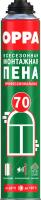 OPPA 70 Пена монтажная профессиональная всесезонная, 875 мл