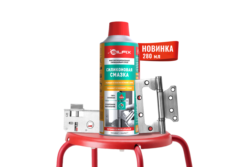 Cуперэффективное гидрофобное смазывающее средство высокого качества