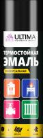 ULTIMA Эмаль аэрозольная ТЕРМОСТОЙКАЯ, 520 мл