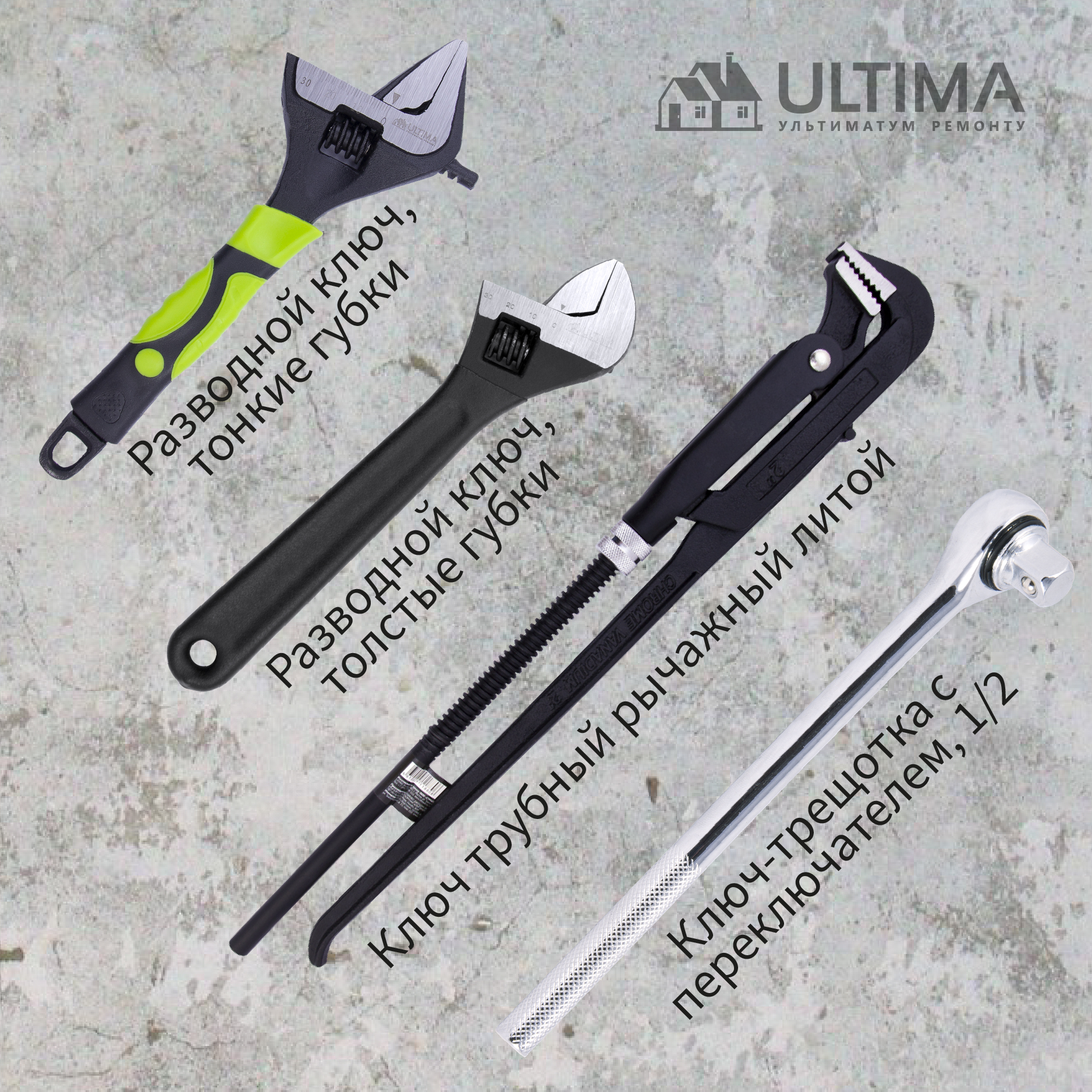 инстаграм стройсистема_март [Восстановлен]_разводные .jpg