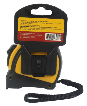 Рулетка Autolock Magnet Hook 7,5м x 25мм, автост, магнит двухстор зацеп Ultima (1уп-6шт, 1кор-12уп)