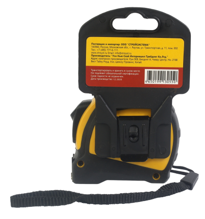 Рулетка Autolock Magnet Hook 5м x 19мм, автост, магнит двухсторон зацеп Ultima (1уп-12шт, 1кор-10уп)