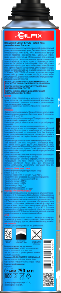 SILFIX Цемент Супер-БЛОК, строительно-монтажный клей-пена