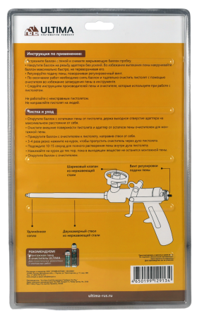 Пистолет ULTIMA Stout для монтажной пены, цельнометаллический с регулятором подачи