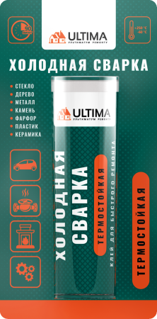 Клей холодная сварка ULTIMA термостойкая