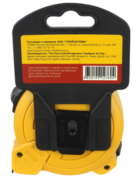 Рулетка Ultima Standart, 10 м х 25 мм, пластиковый корпус