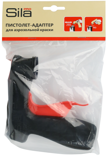 Пистолет-адаптер для аэрозольных красок Sila