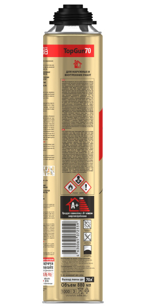 Sila TopGun 70, Зимняя монтажная пена профессиональная, 880 мл