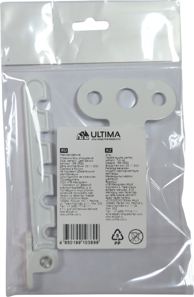 Ограничитель открывания окна ULTIMA, БЕЛЫЙ