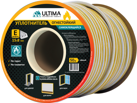 ULTIMA Уплотнитель огнестойкий самоклеящийся
