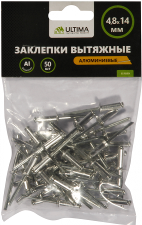 Заклепки вытяжные Ultima, алюминиевые, 4,8х14 мм, 50 шт в пакете