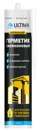 Ultima SN601, силиконовый нейтральный герметик